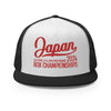 Utica - Japan - Trucker Cap