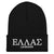 Greece Cuffed Beanie