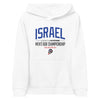 Utica - Israel - Youth Hoodie
