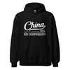 Utica - China - Unisex Hoodie