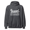 Utica - Israel - Unisex Hoodie