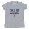 Utica - Chinese Taipei Youth Tshirt