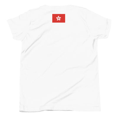 Utica - Hong Kong - WBLC - Youth Tshirt