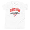 Utica - Hong Kong - WBLC - Youth Tshirt