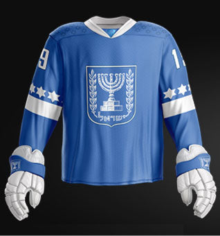 Israel 2023 World Junior - Replica Jersey (Blue)