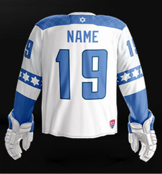 Israel 2023 World Junior - Replica Jersey (White)