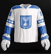 Israel 2023 World Junior - Replica Jersey (White)