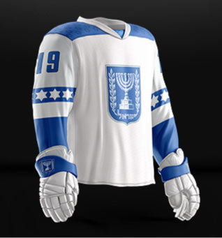 Israel 2023 World Junior - Replica Jersey (White)